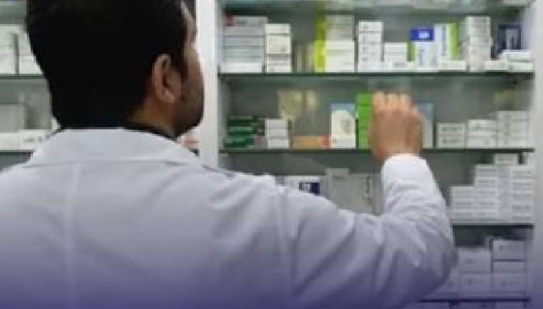 Raporlu İlaçta Yeni Dönem! Doktora Gitmeden Eczaneden Alınabilecek